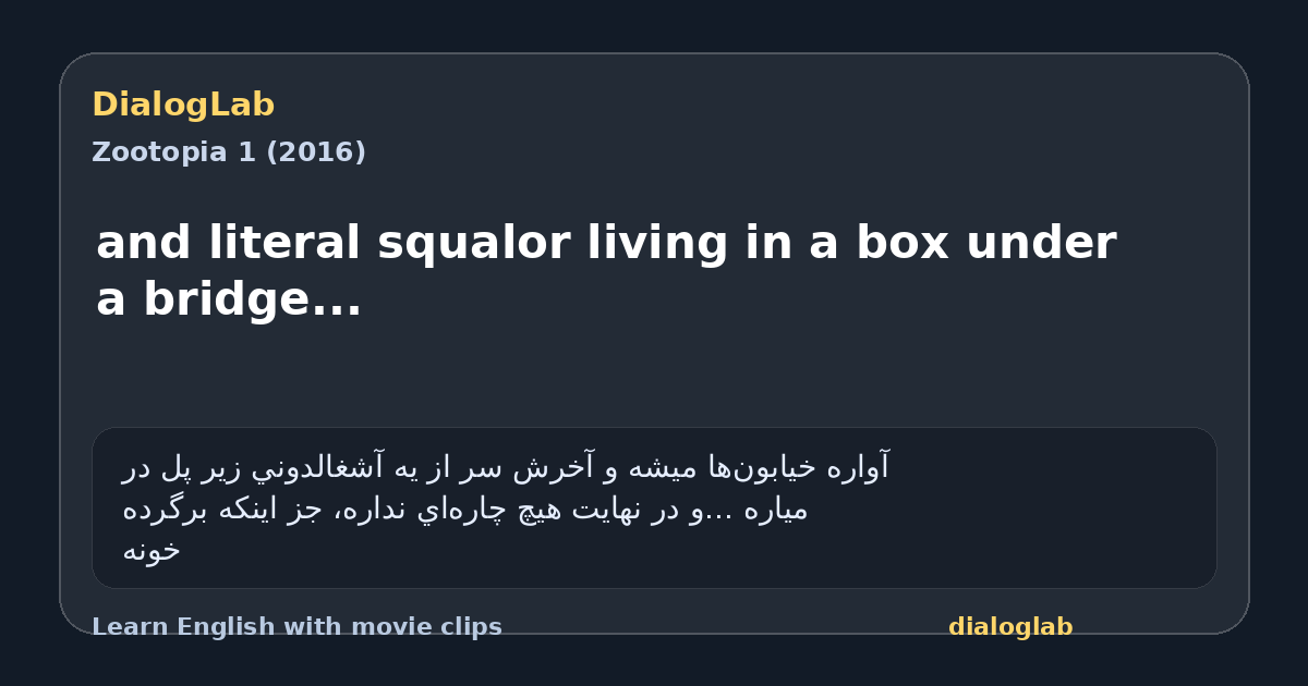Share card for and literal squalor living in a box under a bridge...