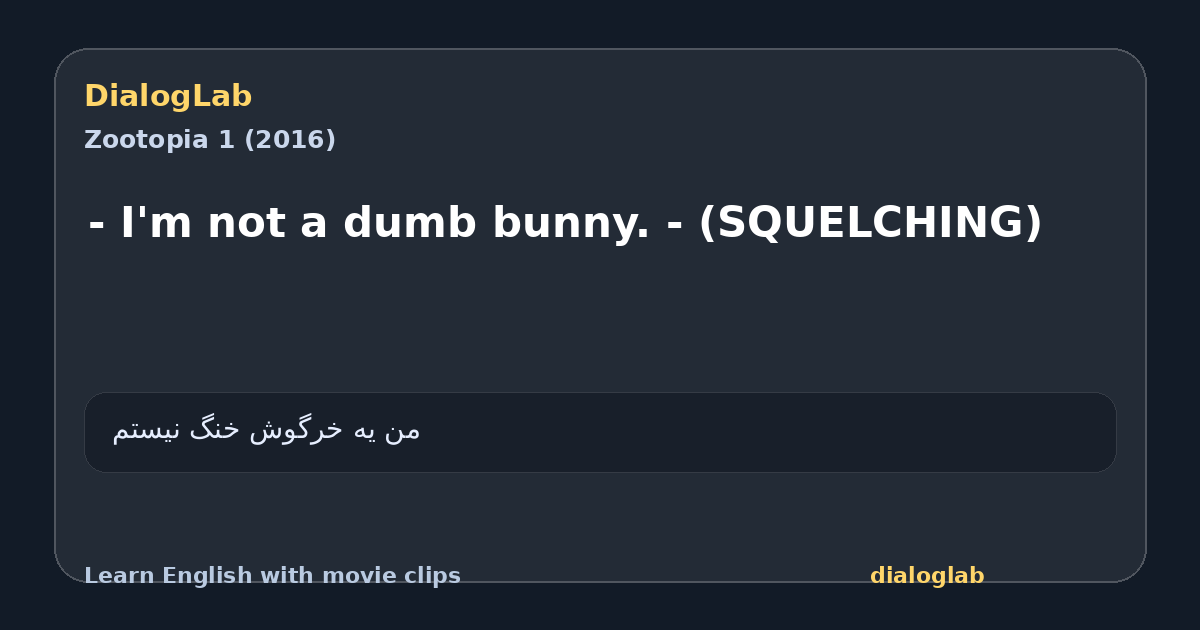 Share card for - I'm not a dumb bunny. - (SQUELCHING)
