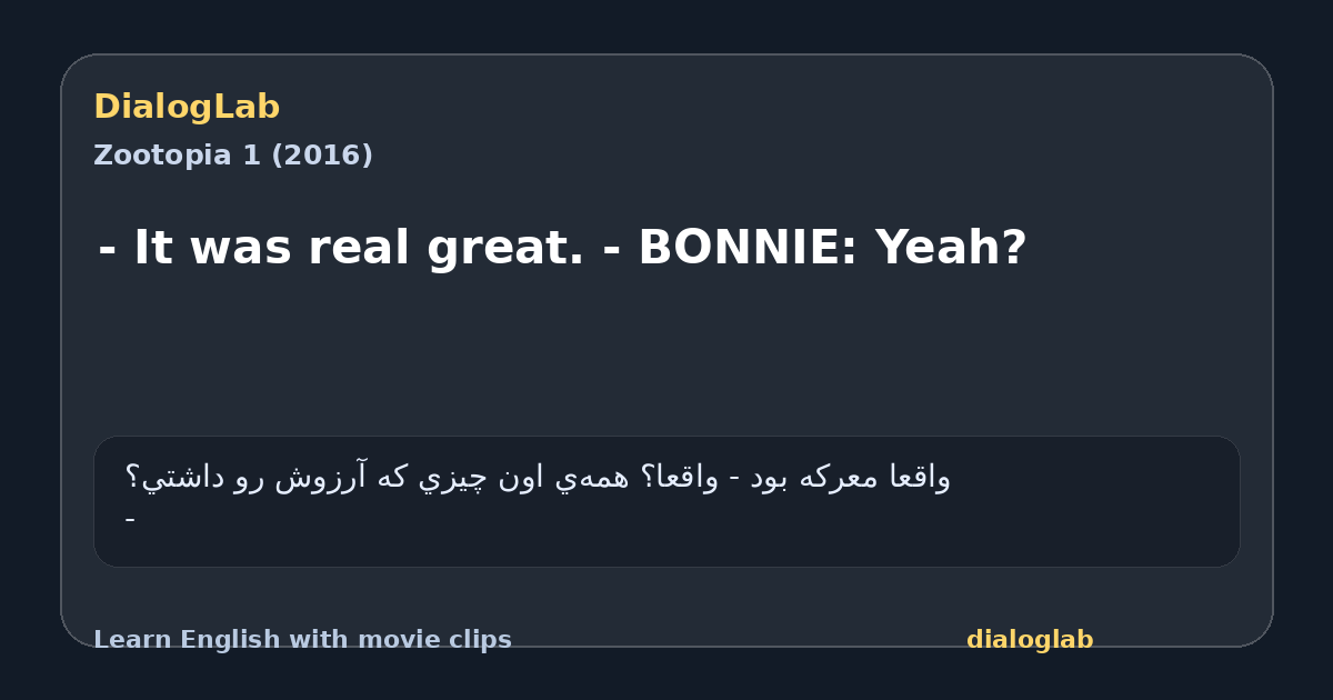 Share card for - It was real great. - BONNIE: Yeah?