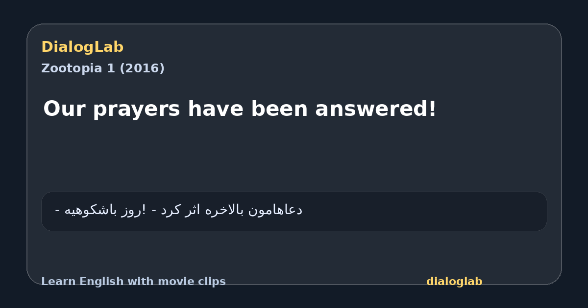 Share card for Our prayers have been answered!