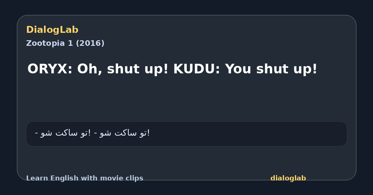 Share card for ORYX: Oh, shut up! KUDU: You shut up!