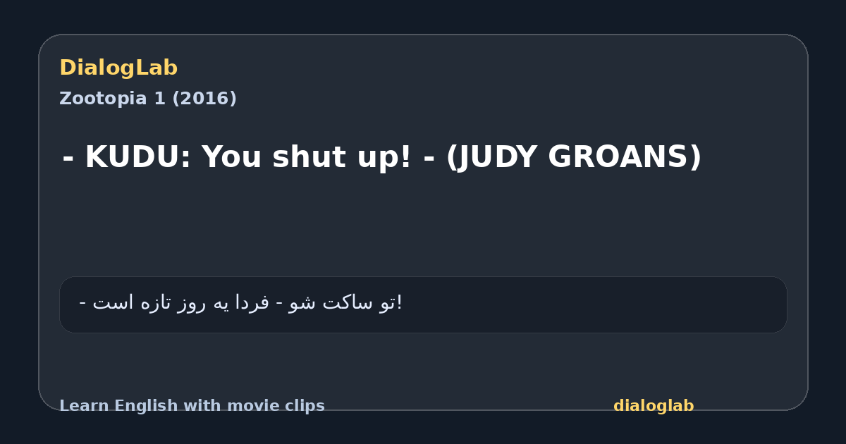 Share card for - KUDU: You shut up! - (JUDY GROANS)