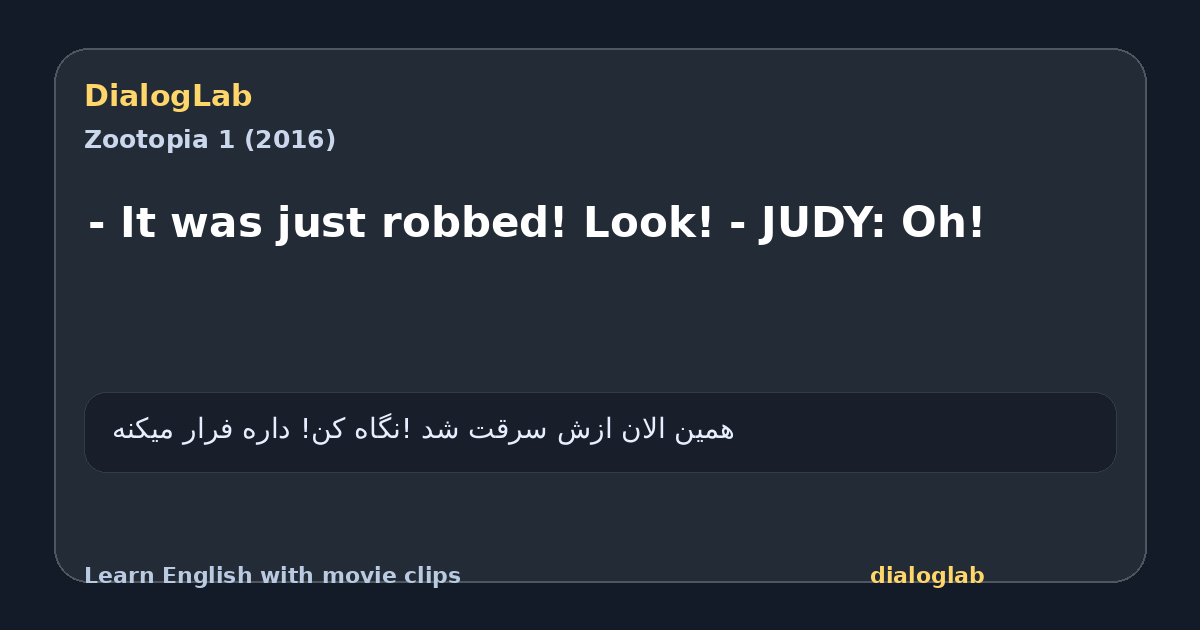 Share card for - It was just robbed! Look! - JUDY: Oh!
