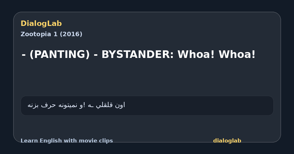 Share card for - (PANTING) - BYSTANDER: Whoa! Whoa!