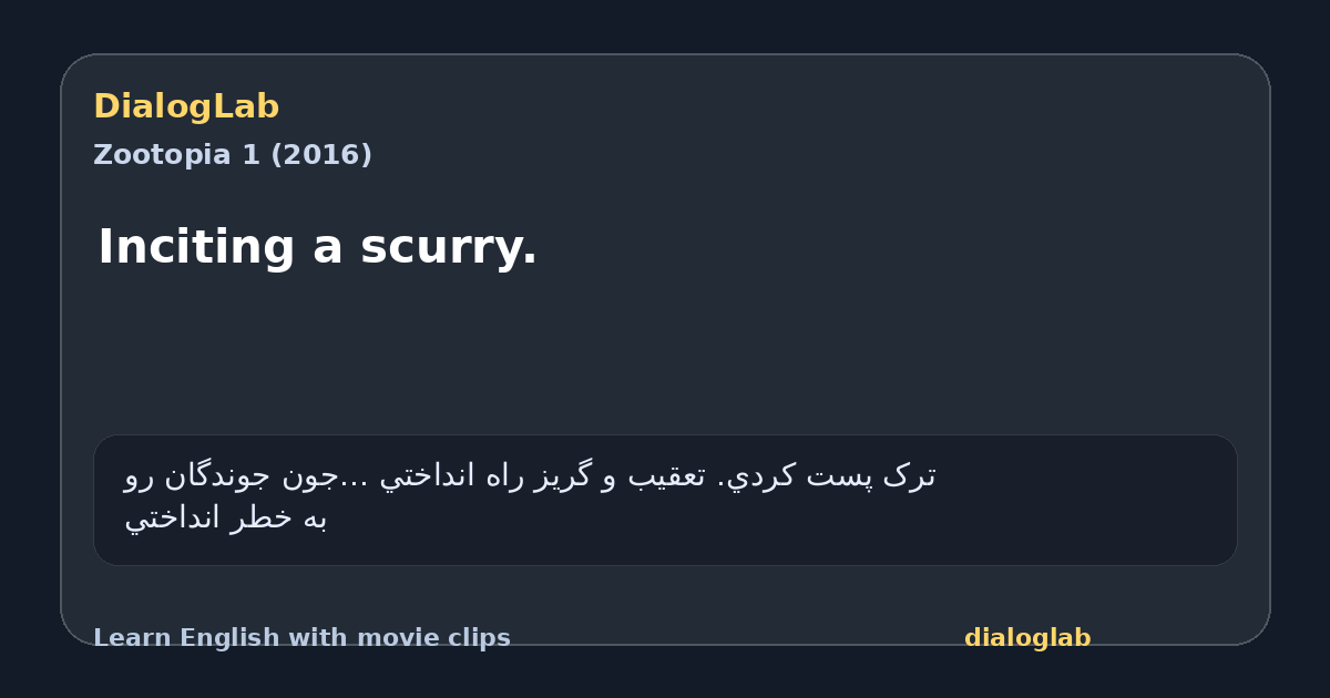 Share card for Inciting a scurry.