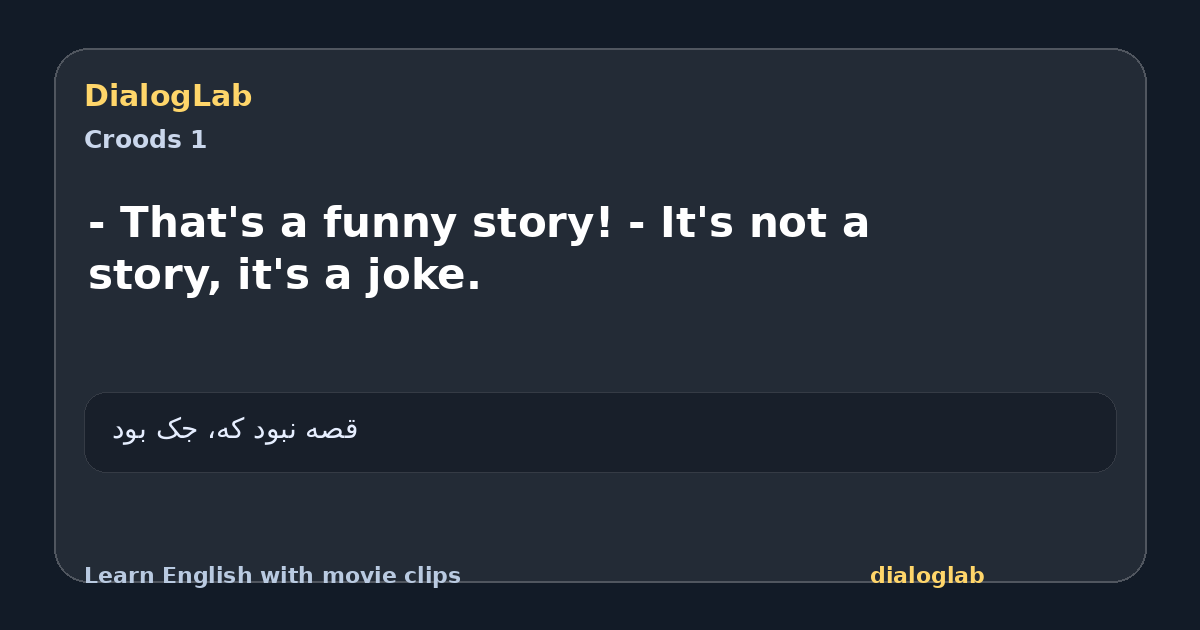 Share card for - That's a funny story! - It's not a story, it's a joke.
