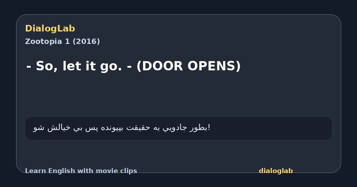 Share card for - So, let it go. - (DOOR OPENS)