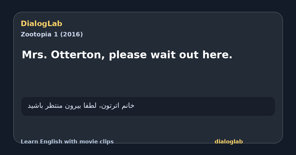 Share card for Mrs. Otterton, please wait out here.