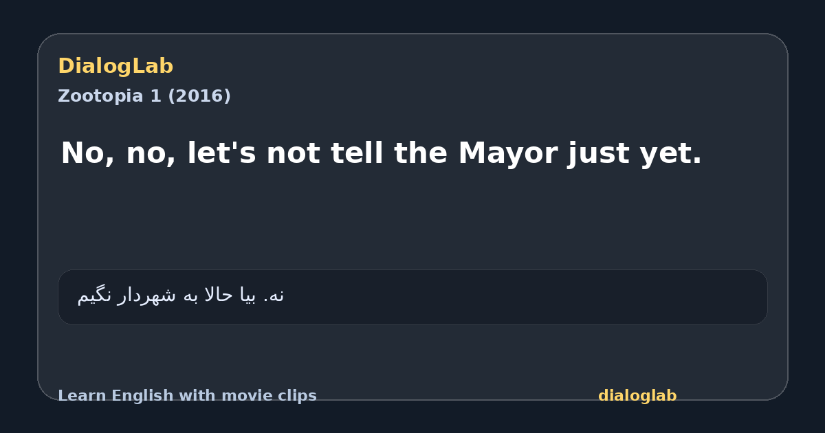 Share card for No, no, let's not tell the Mayor just yet.