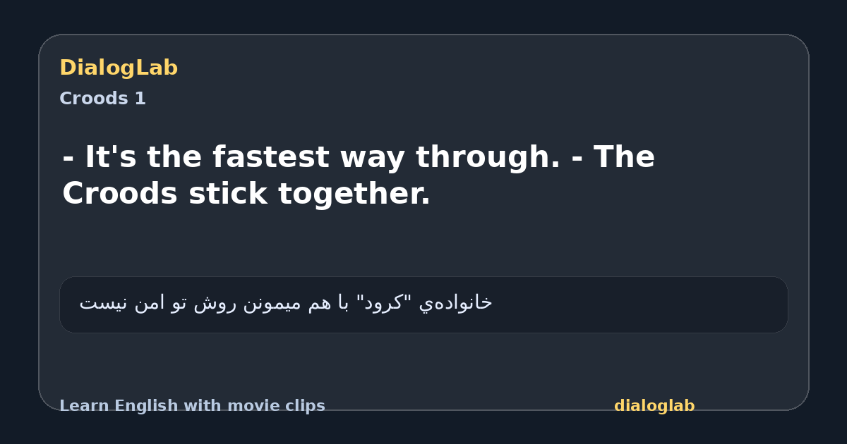 Share card for - It's the fastest way through. - The Croods stick together.