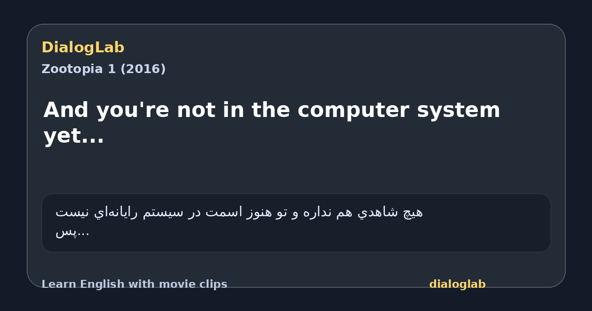 Share card for And you're not in the computer system yet...