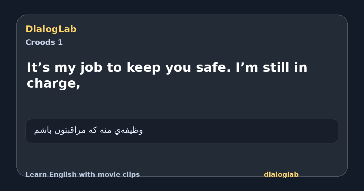 Share card for It’s my job to keep you safe. I’m still in charge,