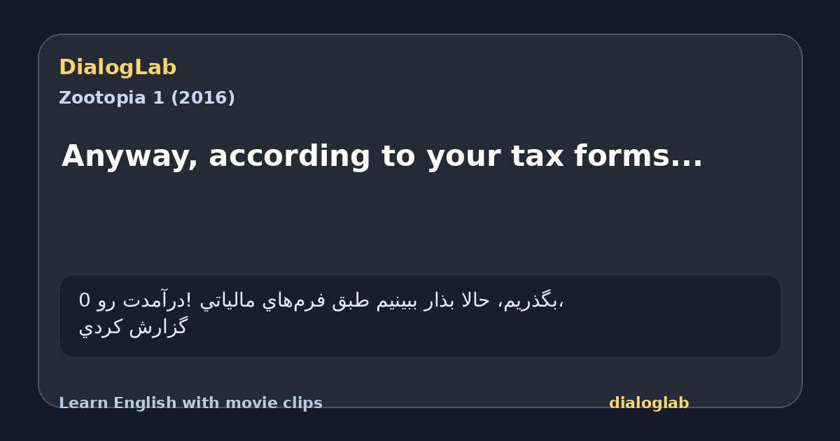 Share card for Anyway, according to your tax forms...