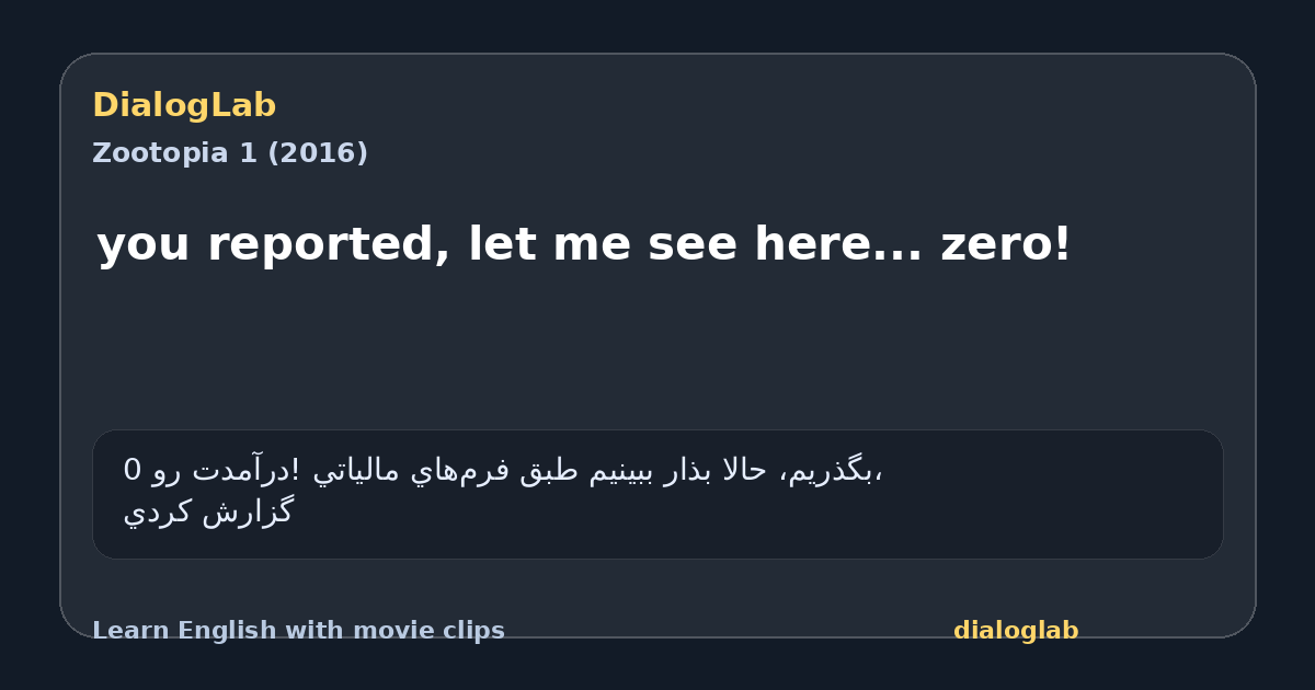 Share card for you reported, let me see here... zero!