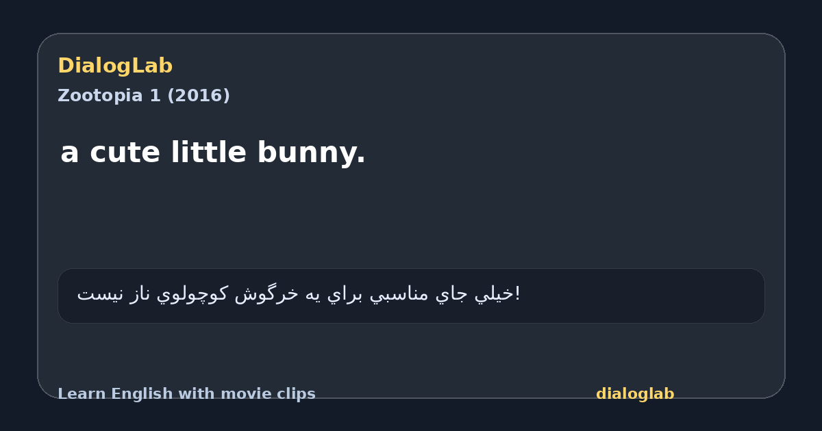 Share card for a cute little bunny.