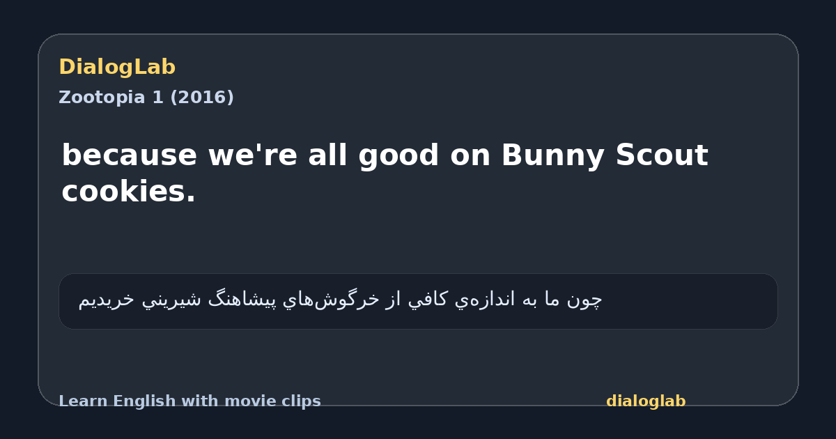 Share card for because we're all good on Bunny Scout cookies.