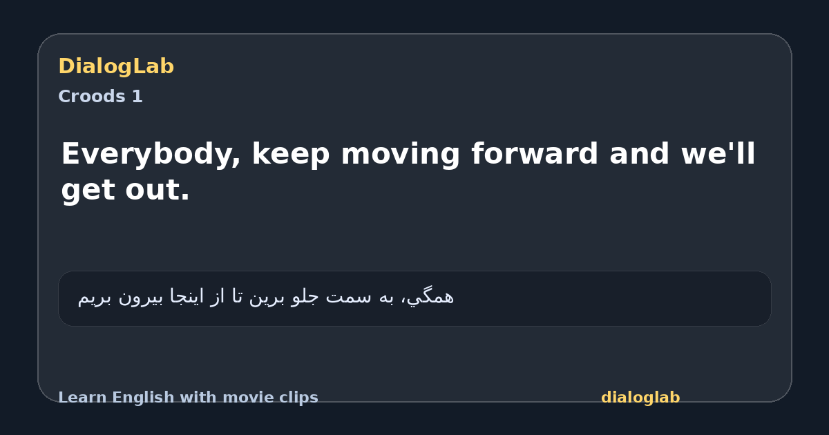 Share card for Everybody, keep moving forward and we'll get out.