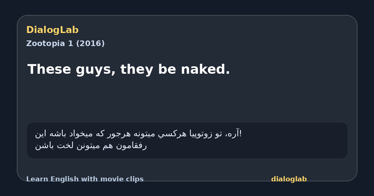 Share card for These guys, they be naked.