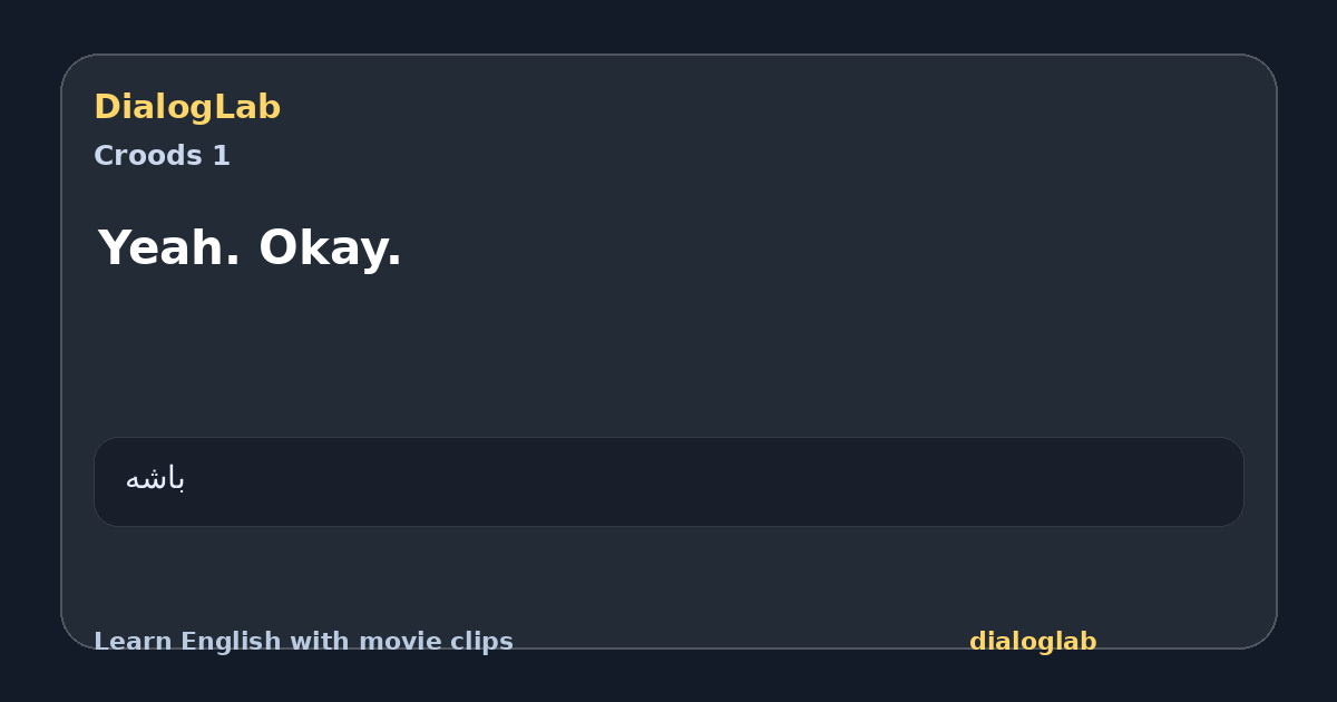 Share card for Yeah. Okay.