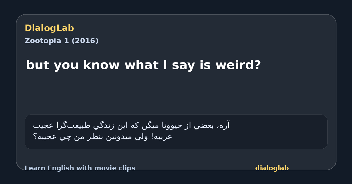 Share card for but you know what I say is weird?