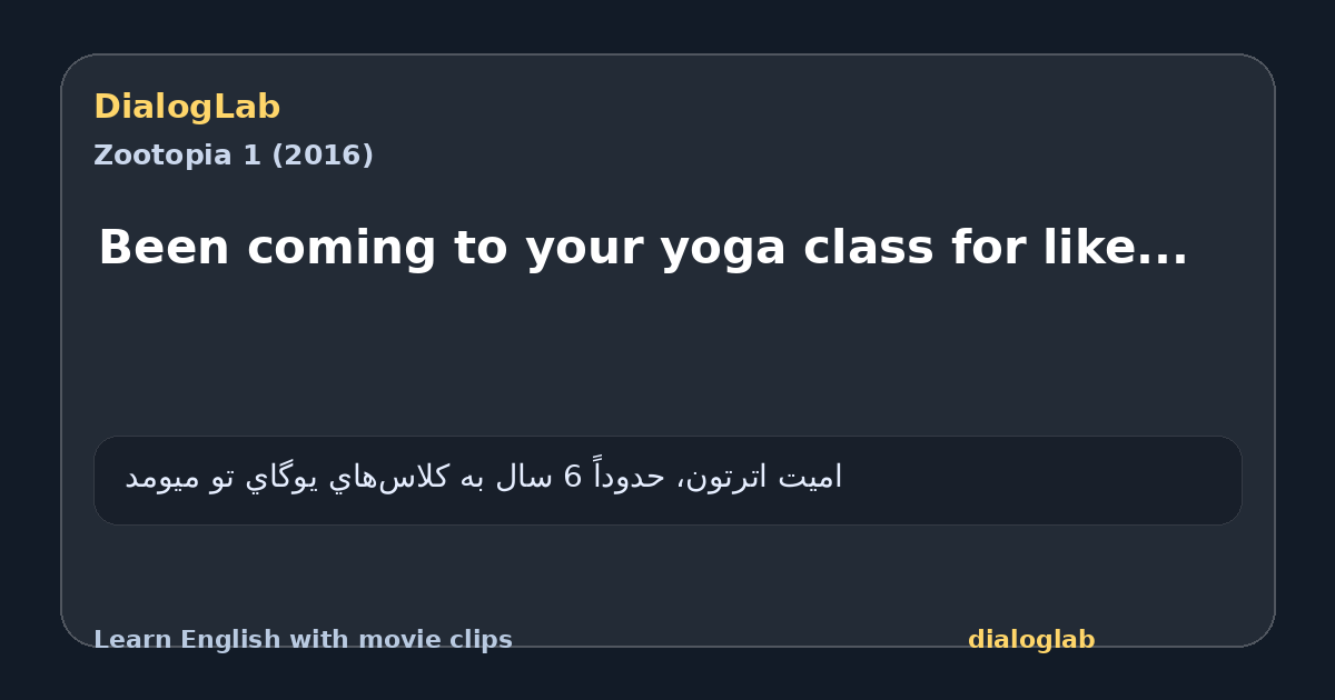 Share card for Been coming to your yoga class for like...