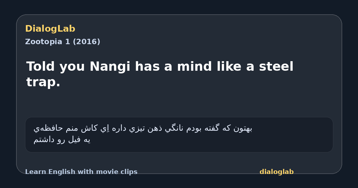 Share card for Told you Nangi has a mind like a steel trap.