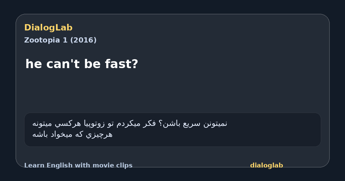 Share card for he can't be fast?