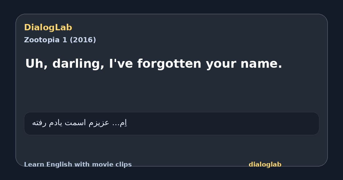 Share card for Uh, darling, I've forgotten your name.