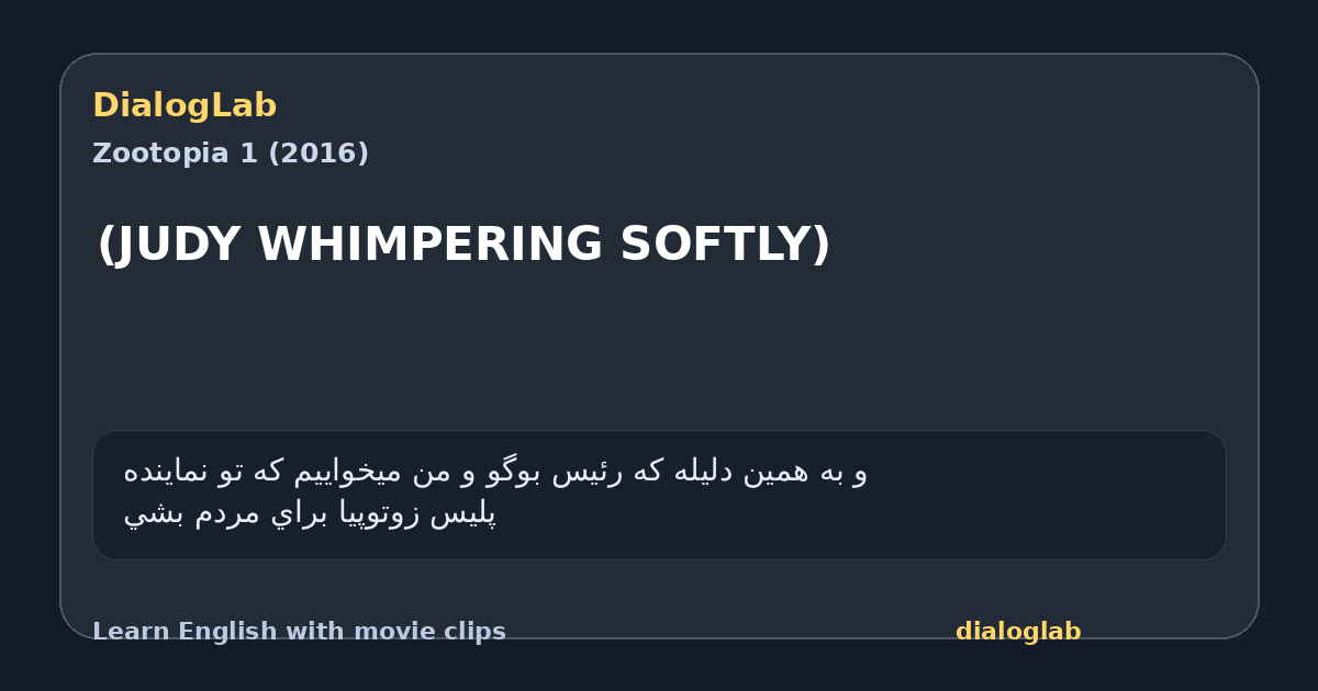 Share card for (JUDY WHIMPERING SOFTLY)