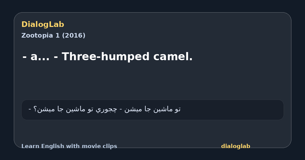 Share card for - a... - Three-humped camel.