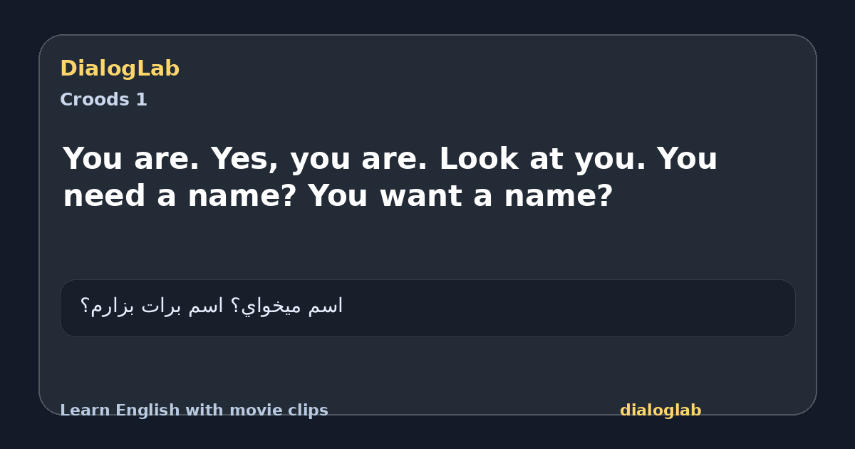 Share card for You are. Yes, you are. Look at you. You need a name? You want a name?