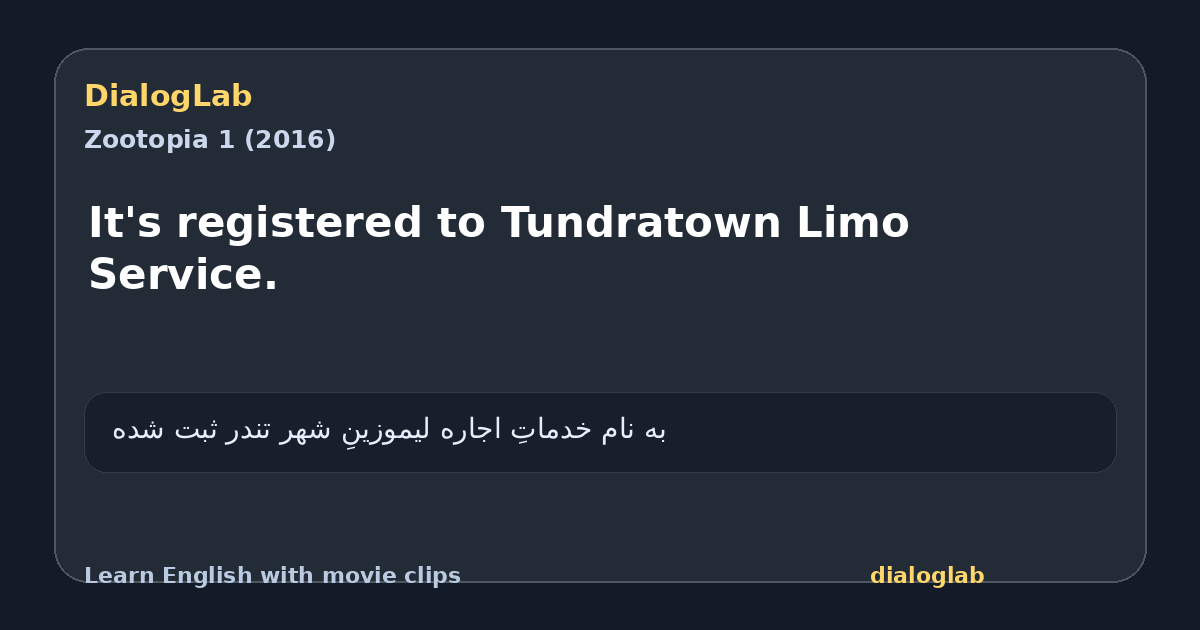 Share card for It's registered to Tundratown Limo Service.