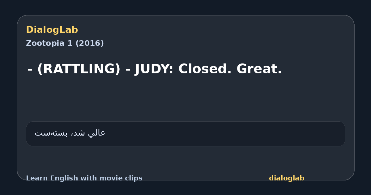 Share card for - (RATTLING) - JUDY: Closed. Great.