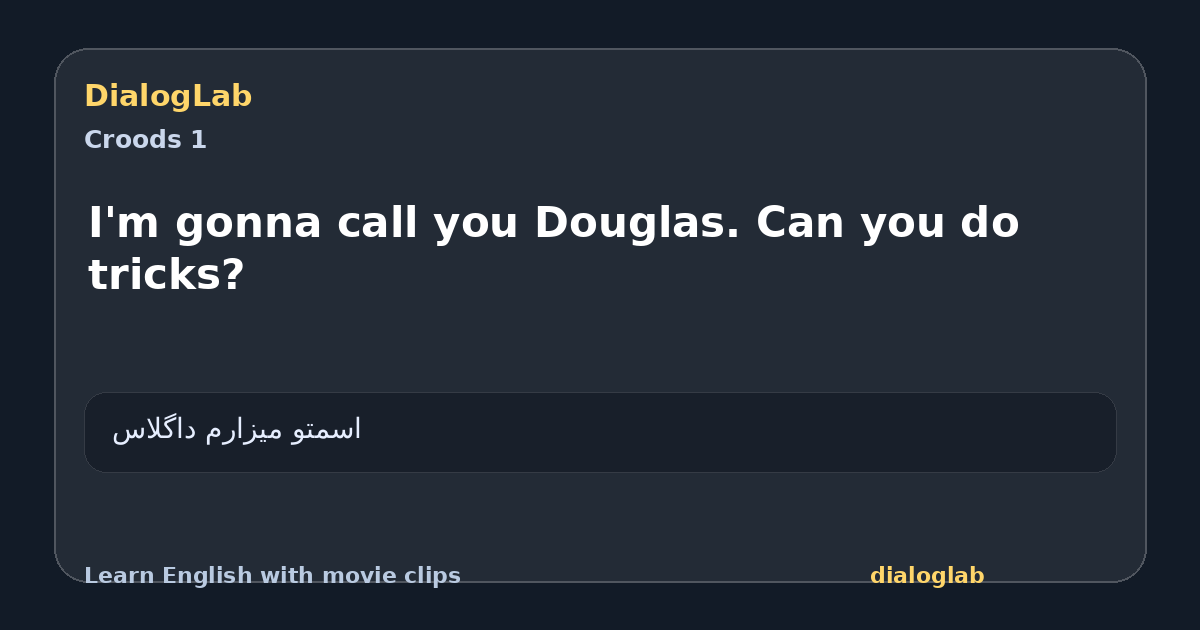 Share card for I'm gonna call you Douglas. Can you do tricks?