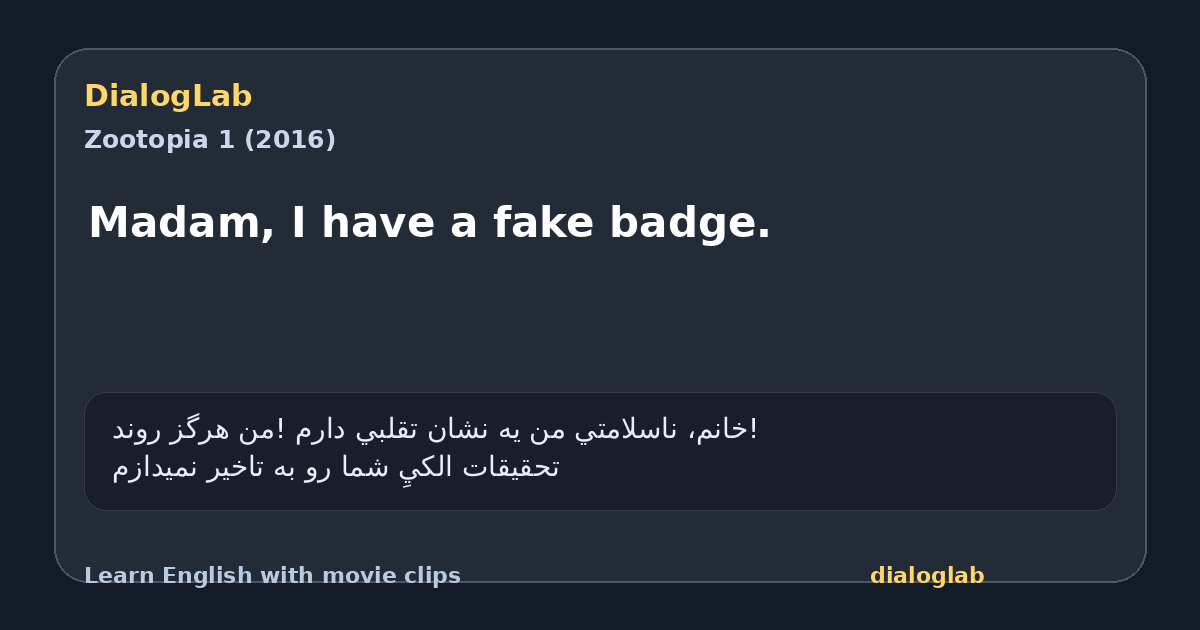 Share card for Madam, I have a fake badge.