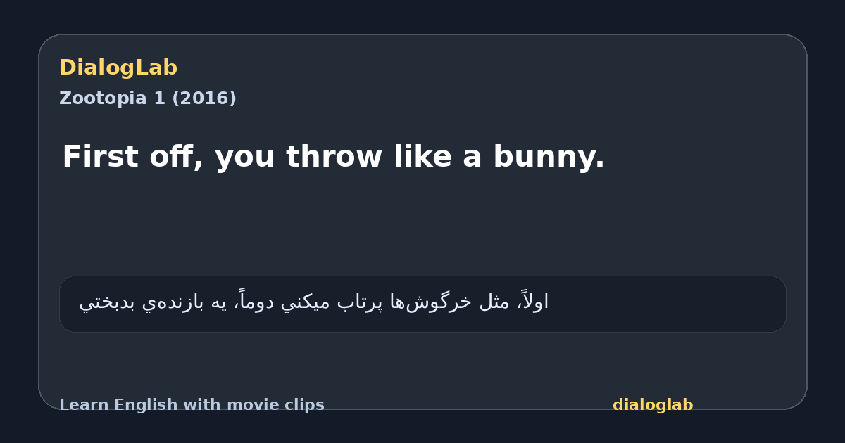 Share card for First off, you throw like a bunny.