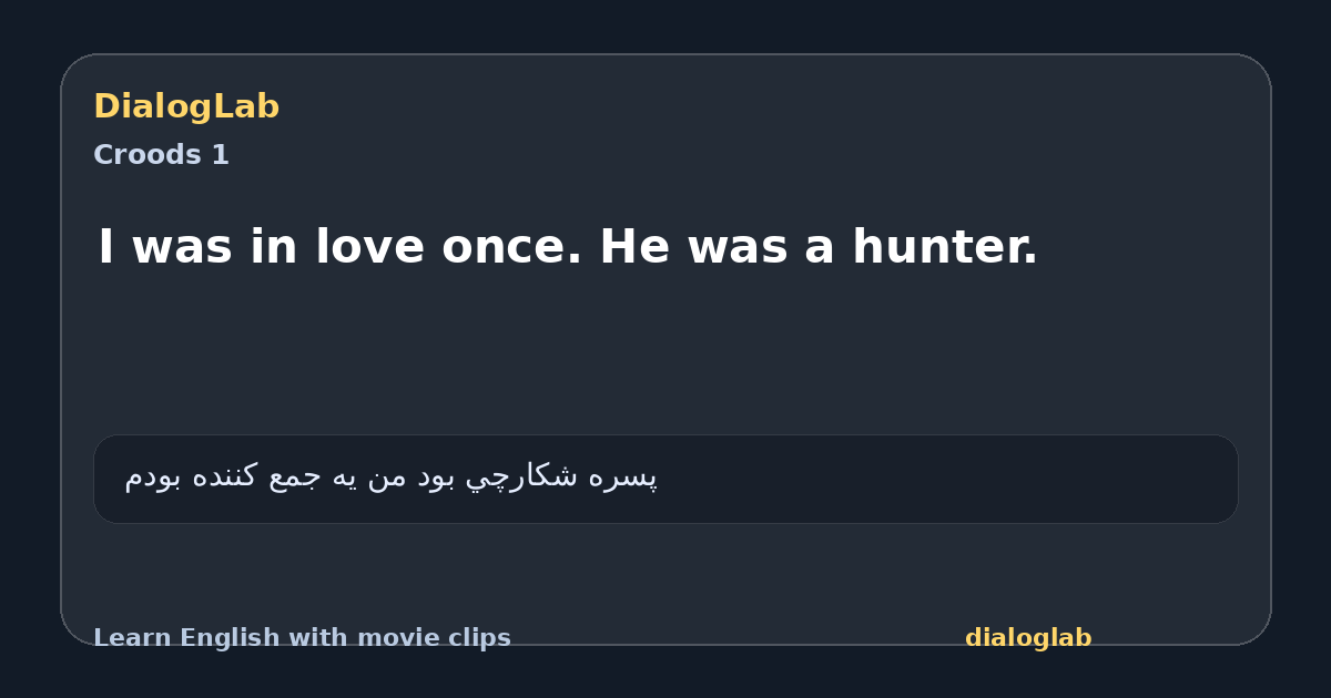 Share card for I was in love once. He was a hunter.