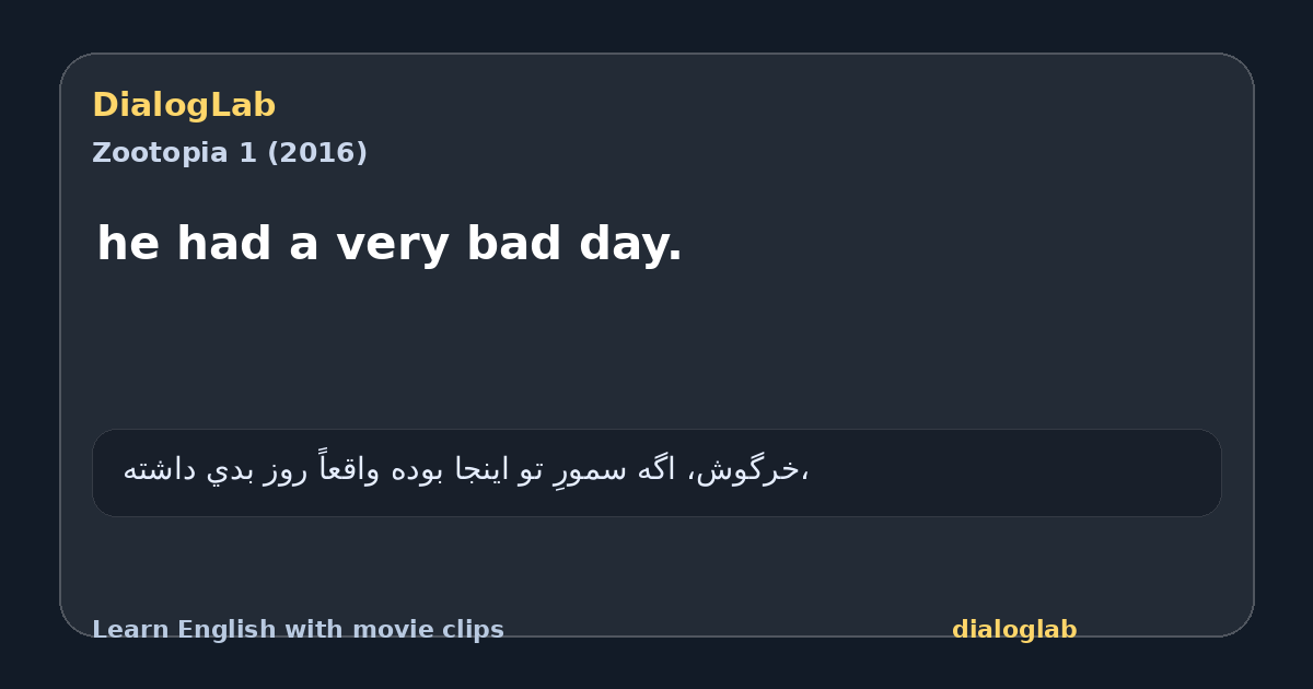 Share card for he had a very bad day.