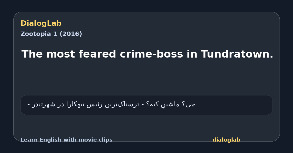 Share card for The most feared crime-boss in Tundratown.