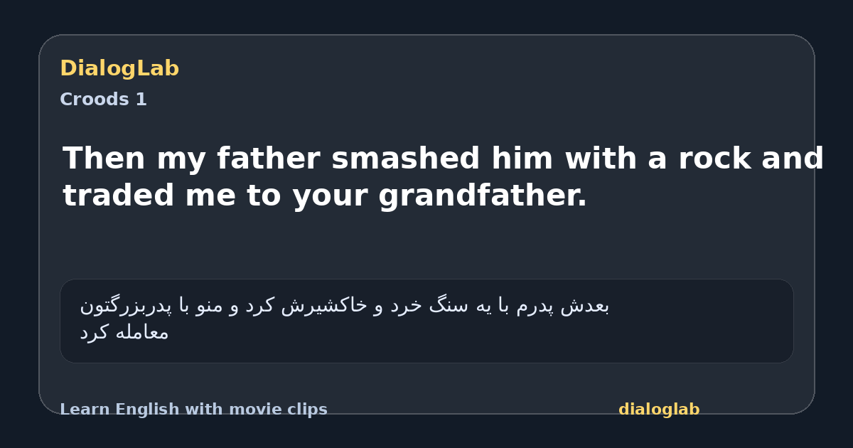 Share card for Then my father smashed him with a rock and traded me to your grandfather.