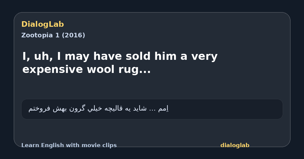 Share card for I, uh, I may have sold him a very expensive wool rug...