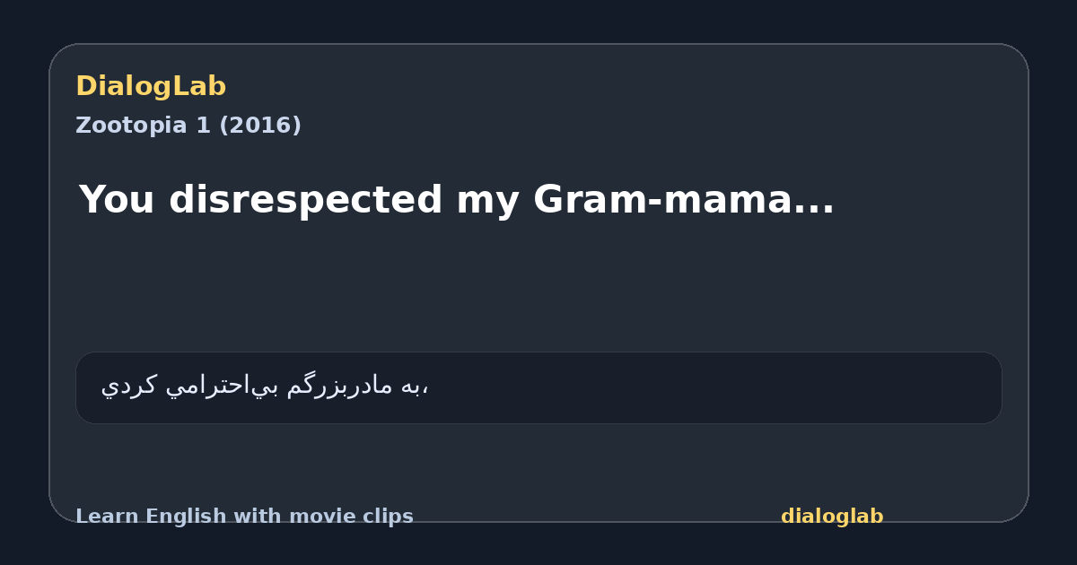 Share card for You disrespected my Gram-mama...