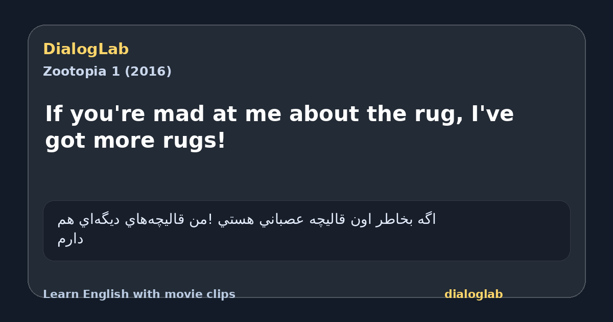 Share card for If you're mad at me about the rug, I've got more rugs!