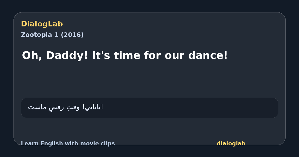 Share card for Oh, Daddy! It's time for our dance!
