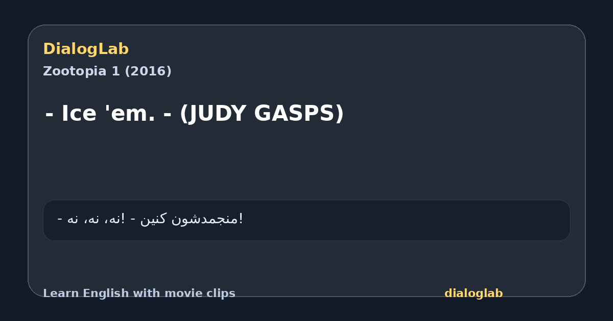Share card for - Ice 'em. - (JUDY GASPS)
