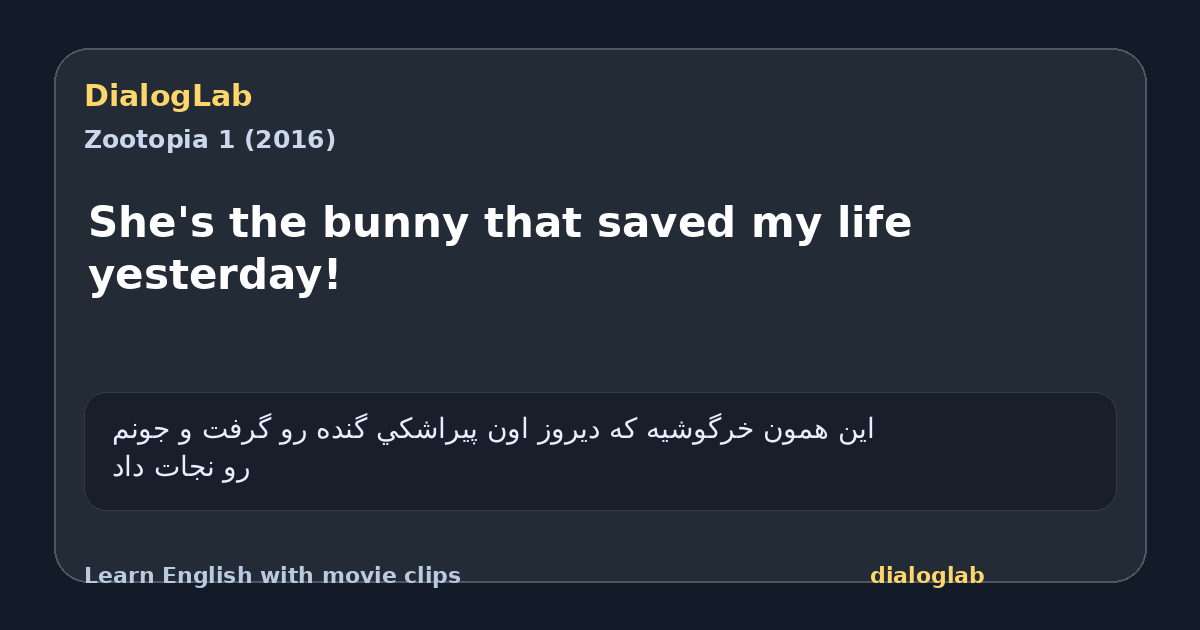 Share card for She's the bunny that saved my life yesterday!