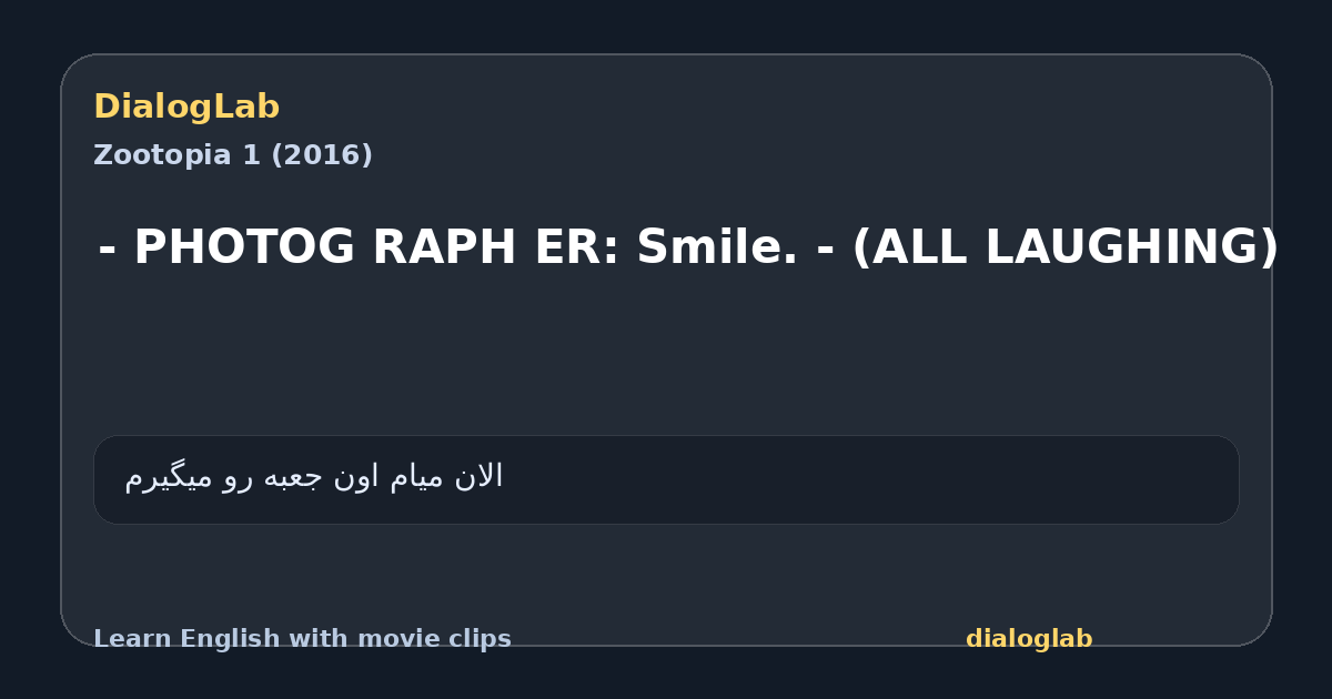 Share card for - PHOTOG RAPH ER: Smile. - (ALL LAUGHING)
