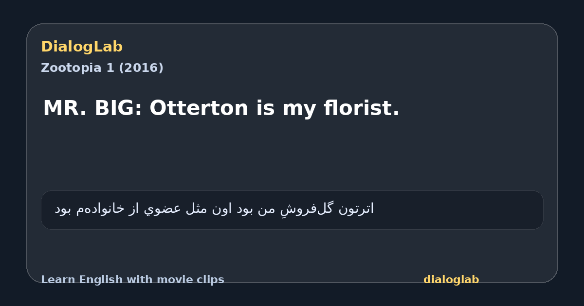Share card for MR. BIG: Otterton is my florist.