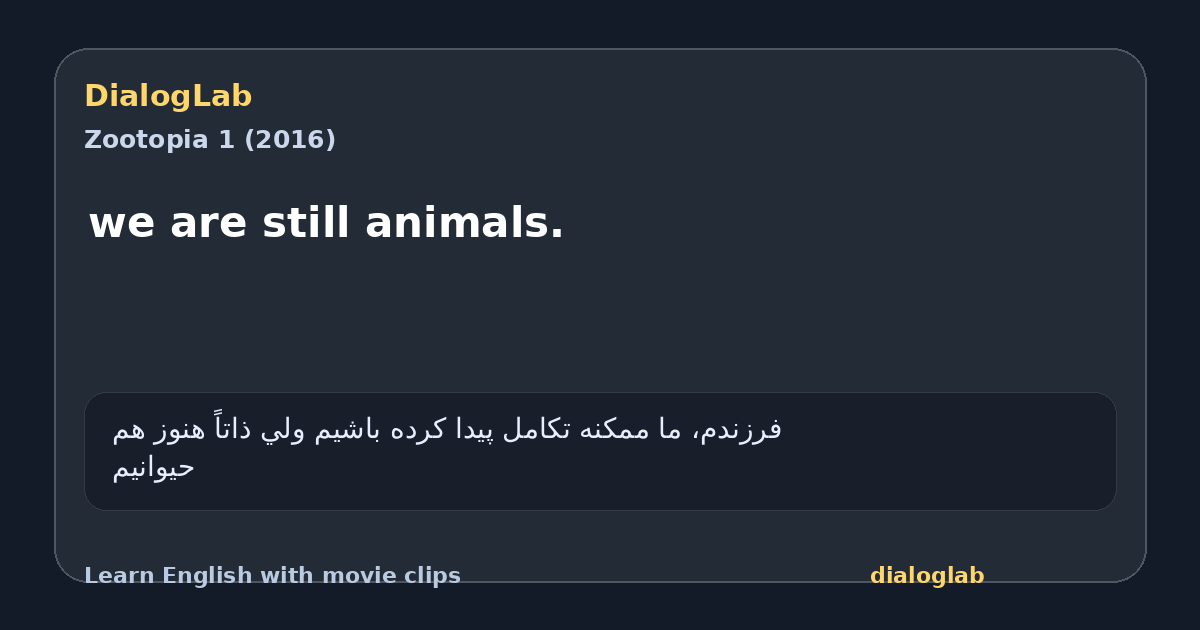 Share card for we are still animals.
