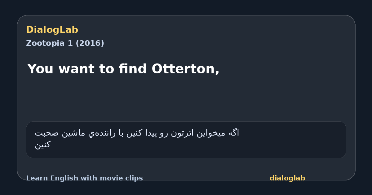 Share card for You want to find Otterton,
